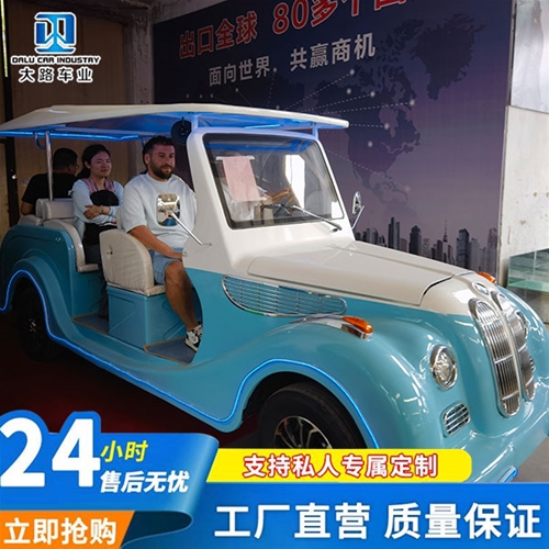 老爺車(chē)8座