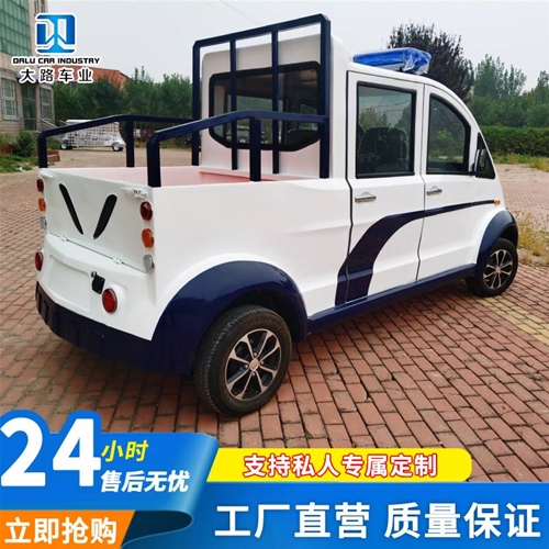 電動(dòng)巡邏車