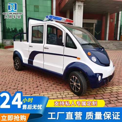 電動(dòng)巡邏車