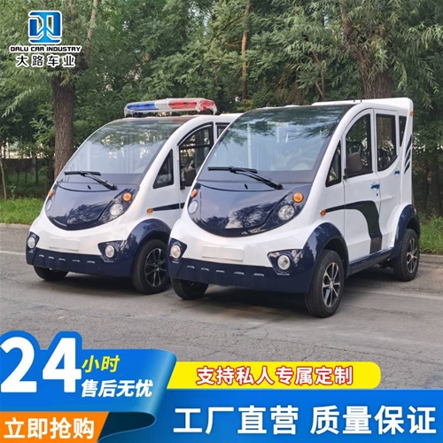 電動(dòng)巡邏車