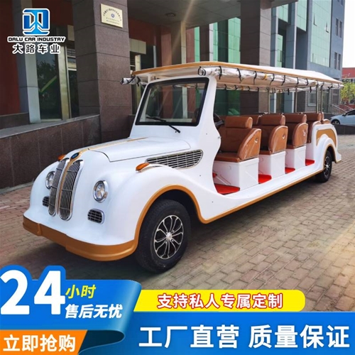 電動(dòng)觀光車